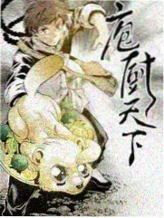 说唱新世代 音乐竞演综艺在线看
