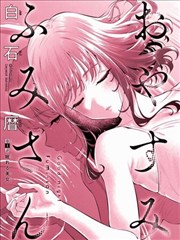 便利店物语 日常治愈漫画改编剧