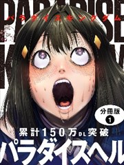 山海食记 奇幻美食漫画改编剧