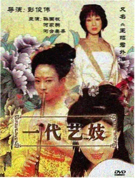 城市之光1998 经典犯罪剧